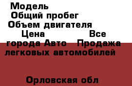  › Модель ­ Volkswagen Polo › Общий пробег ­ 32 000 › Объем двигателя ­ 105 › Цена ­ 475 000 - Все города Авто » Продажа легковых автомобилей   . Орловская обл.